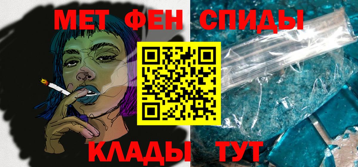 АМФ VHQ Ялуторовск