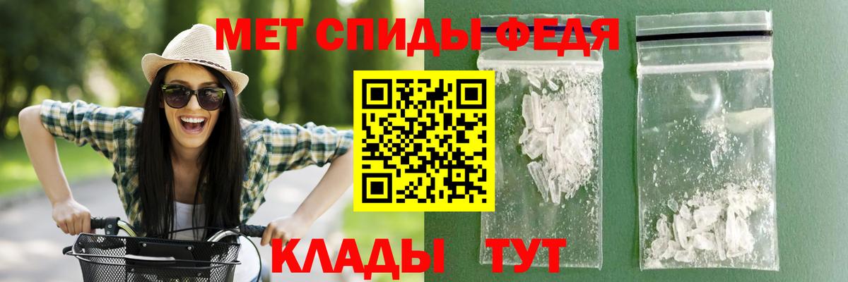 Ялуторовск  АМФЕТАМИН  АМФ  Вход с VPN  Amphetamine 98% 