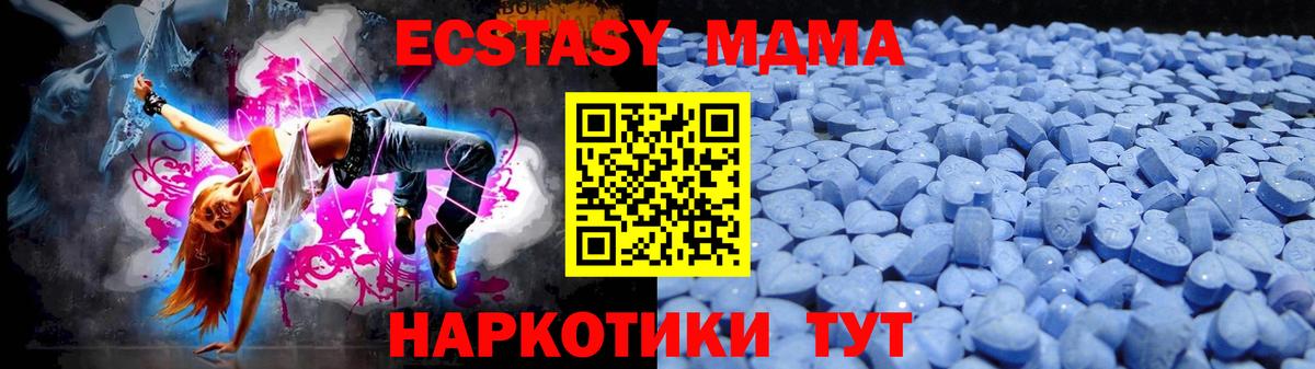 Экстази ешки  Вход с VPN  Ecstasy  Ялуторовск 