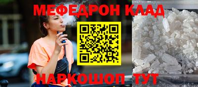 ПСИЛОЦИБИНОВЫЕ ГРИБЫ Усть-Илимск