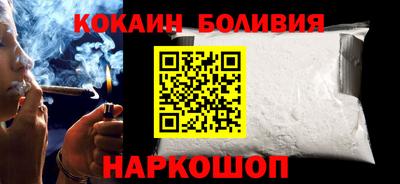наркотики Уссурийск