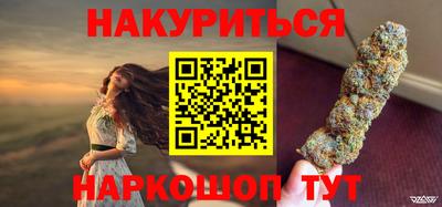 наркотики Уссурийск