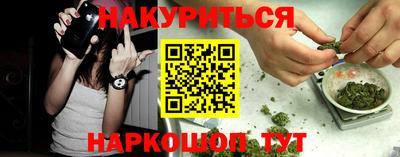 наркотики Уссурийск