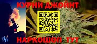 наркотики Уссурийск
