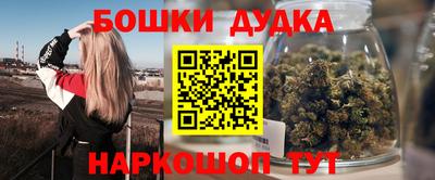наркотики Уссурийск