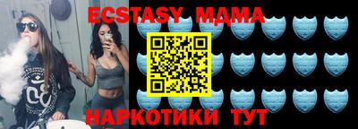 ПСИЛОЦИБИНОВЫЕ ГРИБЫ Усть-Илимск