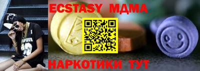 ПСИЛОЦИБИНОВЫЕ ГРИБЫ Усть-Илимск