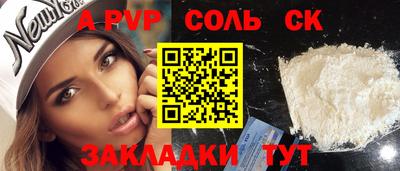 наркотики Уссурийск