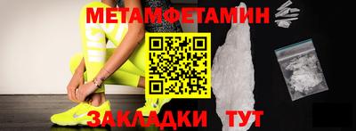 наркотики Уссурийск