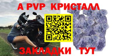 наркотики Уссурийск