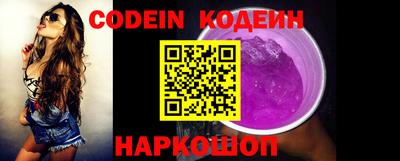 наркотики Уссурийск