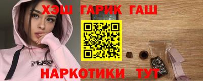 ПСИЛОЦИБИНОВЫЕ ГРИБЫ Усть-Илимск