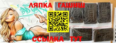 наркотики Уссурийск