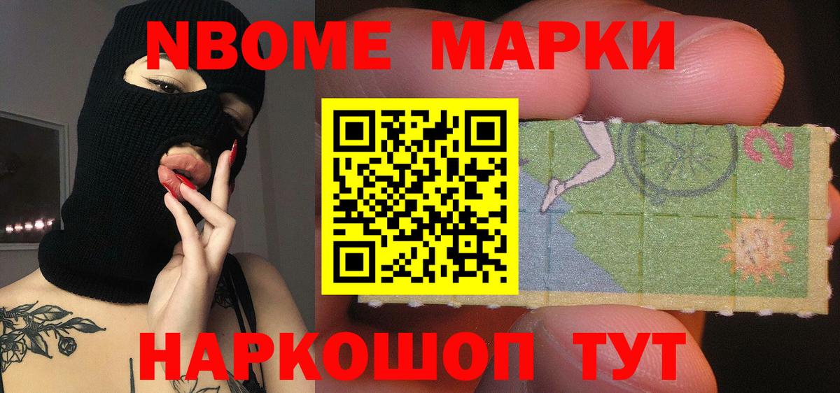Ялуторовск  LSD-25 экстази ecstasy  Вход с VPN  Лсд 25 экстази  Лсд 25 экстази ecstasy 