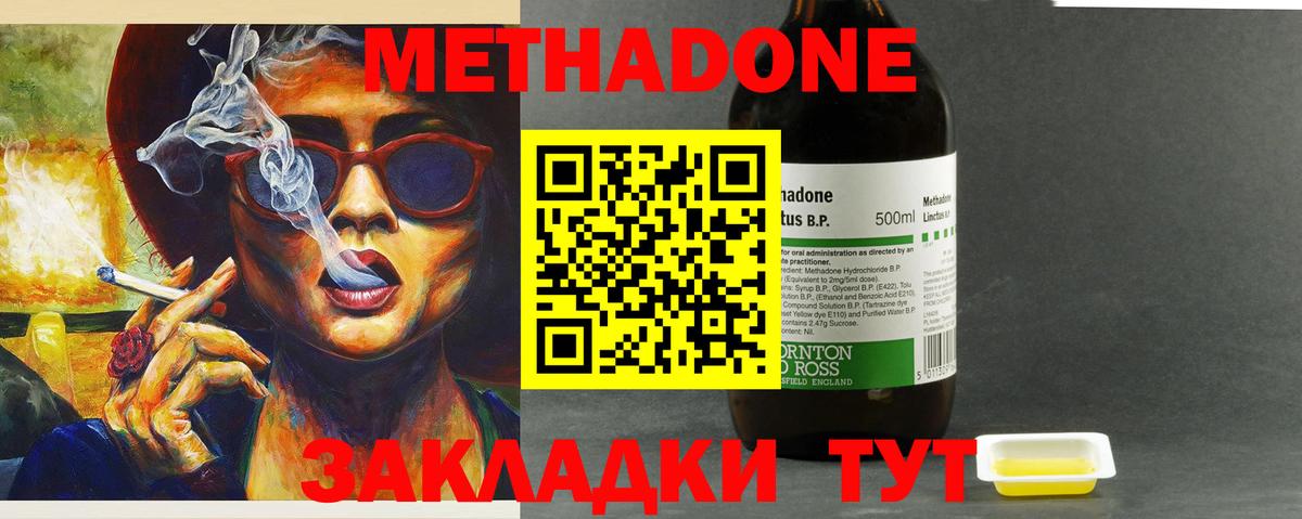ГАШ  COCAIN  Вход с VPN  МАРИХУАНА  Меф МЯУ МЯУ кристаллы  Купить наркотики  Амфетамин кристаллы  Ялуторовск  Каннабис 