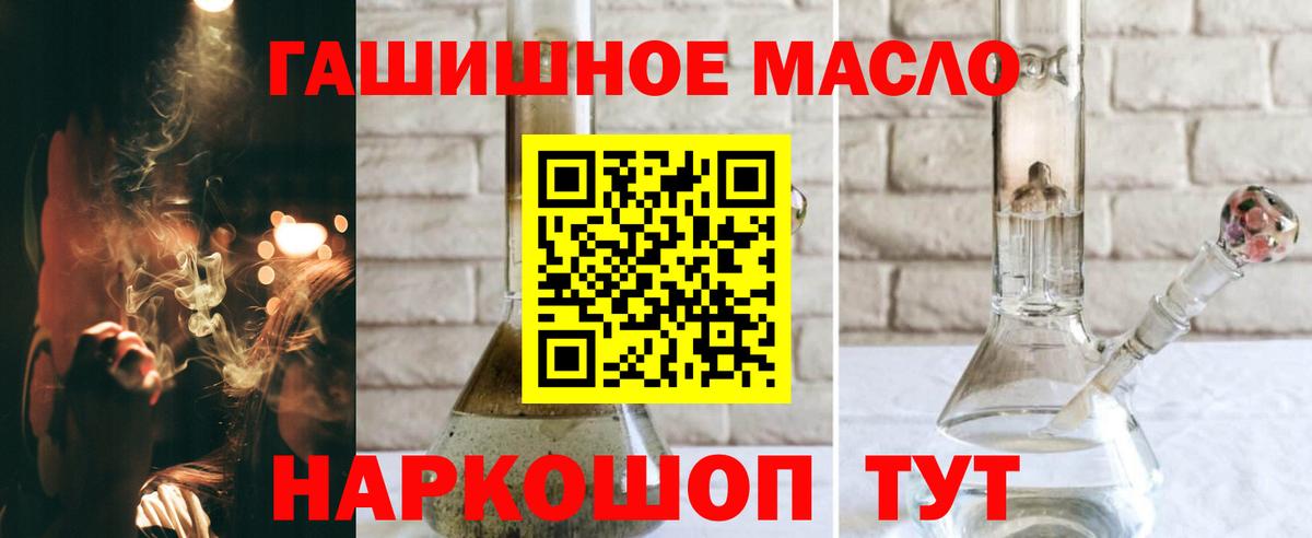 ТГК Wax  Вход с VPN  Ялуторовск 