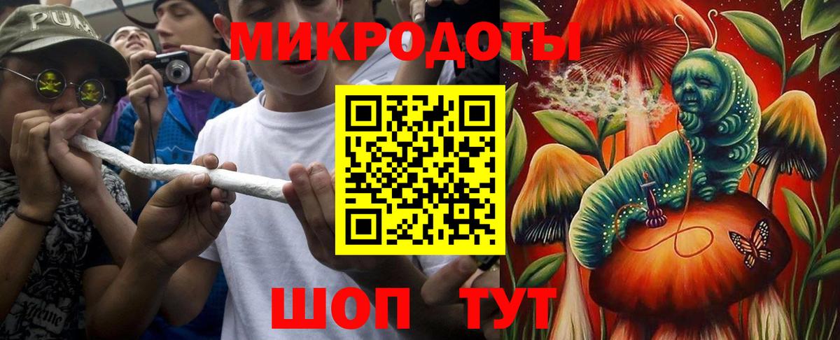 Ялуторовск  Псилоцибиновые грибы ЛСД  Вход с VPN 